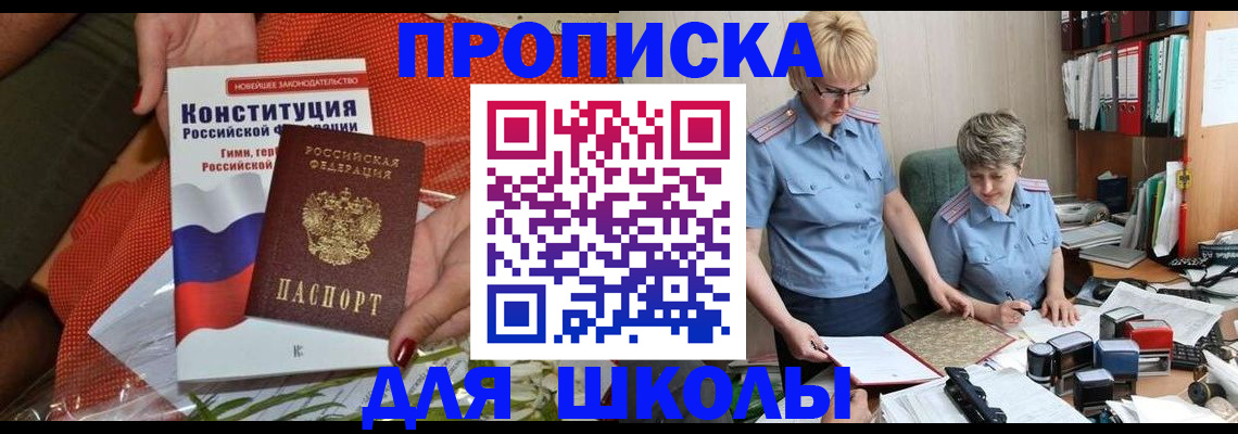 временная регистрация законно в Кондопоге