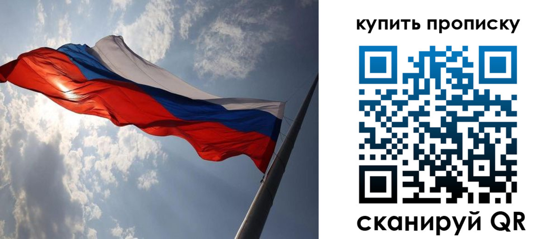 временная регистрация поиск в Кондопоге