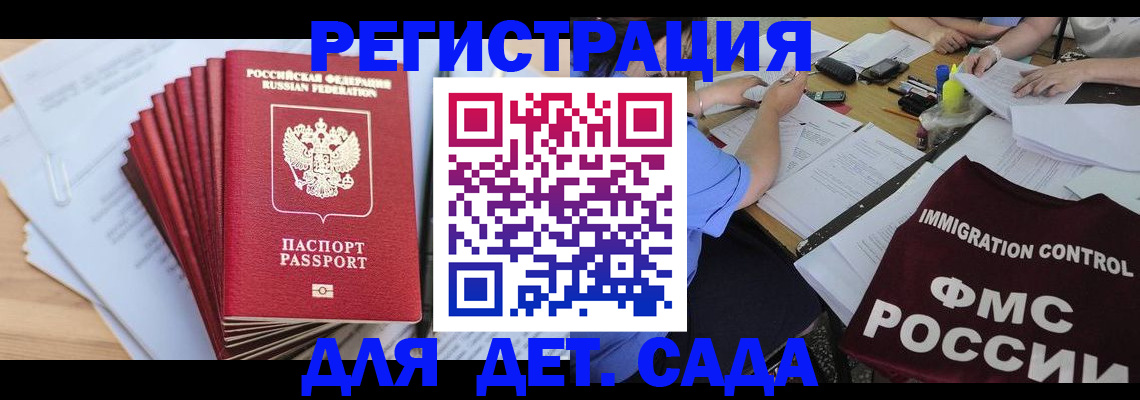 найти адрес прописки в Кондопоге