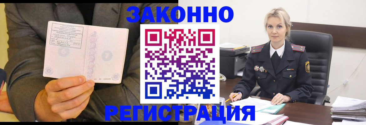временная регистрация в Кондопоге