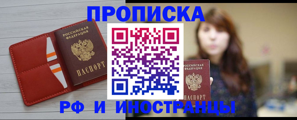 временная регистрация поиск в Кондопоге