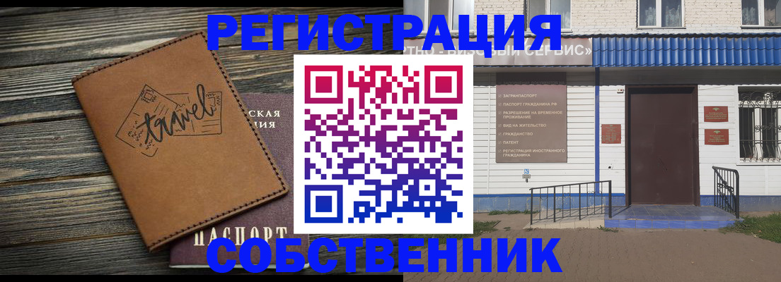 прописка для кредита в Кондопоге