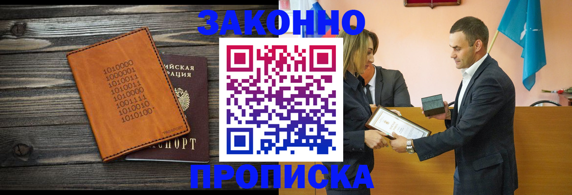 миграционный учет в Кондопоге